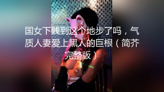 中百上班的小娘们要求晚上一起出来3p。