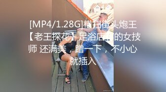 [MP4/ 368M] 身穿红色运动服的小妹妹，白虎骚穴，手指自慰，流了很多淫水白浆