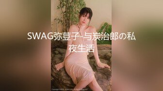 【AI换脸视频】倪妮  挑战不理女朋友