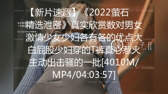 [MP4]STP24659 麻豆传媒番外篇淫欲游戏王情欲设龙门EP6又舔右爱抚的羞羞惩罚决-郭童童、李娜 VIP2209