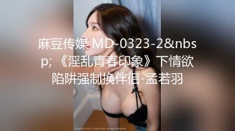 【香蕉视频】xjx-0156 外送茶家教奶大活好爆浆