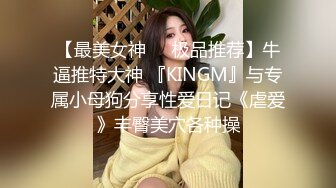 国产极品约炮博主JK_0571（杭州海王）onlyfans高清原档合集【83V】 (7)