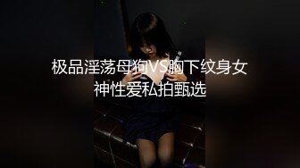 [MP4/ 1.23G]&nbsp;&nbsp;妩媚又风情，肤白又貌美，无毛白虎逼玩弄小鲜肉，舌吻吃奶又舔逼