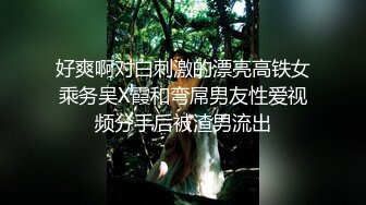 云上会所KTV之偷拍女厕所YSHS 101