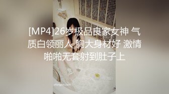 《顶流?网红泄密》万人追踪网红可盐可甜百变女神babyp私拍第三弹~极品无毛一线天馒头穴紫薇啪啪纯反差婊