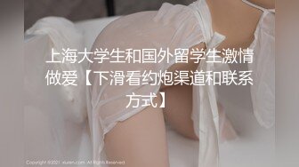 2022最新反差婊性爱私拍流出 迷情爆乳女神的高潮