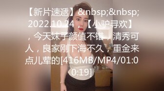 [MP4]STP33235 愛穿絲襪的小姨子露臉讓小哥在床上各種蹂躏，顏值不錯絲襪高跟，配合小哥各種抽插爆草浪叫不止 VIP0600