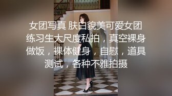 ✿清纯甜美小可爱✿可爱学妹小狗〖软萌兔兔酱〗陪玩的失身日记，忘穿内裤被发现后下药迷操，双马尾是最好的方向盘