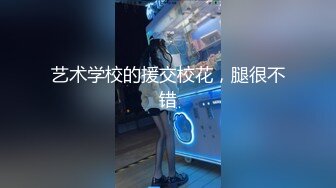 无水印[MP4/859M]11/12 网红名媛著黑丝筒袜高跟鞋束缚綑绑舔脚绑上双手双腿插入VIP1196