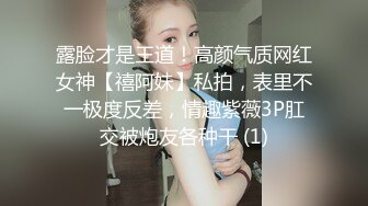 东北刚结婚的白虎骚货杨磊借钱不还私密自拍被流出