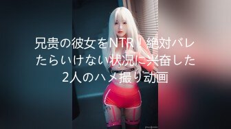 [MP4/ 507M] 新人下海甜美少女！和小男友激情操逼！骑乘位爆操紧致骚穴，抱着大屁股深插