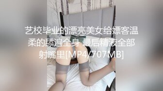 [MP4/247M]9/6最新 站街女探花傍晚来操逼直接开操扛起双腿怼着骚逼猛插VIP1196