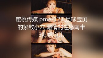 [MP4/516M]1/29最新 捆绑调教颜值不错嫩模丝袜女仆装各种姿势VIP1196