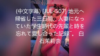 【新速片遞】医院监控偷拍女学生来做人流被脱下内裤双腿叉开固定手术台上[92M/MP4/01:16]