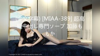 (sex)20231202_西施微甜_62022808