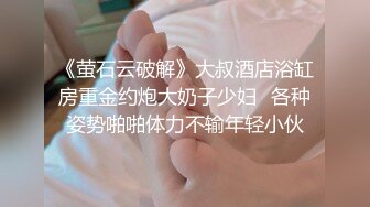 4月重磅核弹！可盐可甜极品大奶清纯女神【小罗老师、旖可】付费露脸视图，露出裸舞性爱调教，年纪虽轻却很反差 (5)