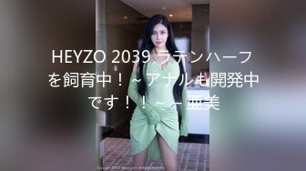 EMTC006 爱神传媒 同城约啪 买下治疗间的美女病患者 吴芳宜(黎芷萱)