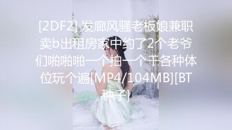 两个轻熟女群战四位小哥，全程露脸黑丝情趣装诱惑舔弄大鸡巴，被4个小哥轮番爆草抽插，口爆吞精场面淫乱