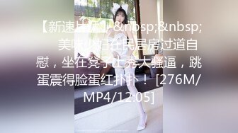 色逼房东出租屋❤️催收美女租客交租趁她老公不在家把她扑倒床上各种姿势干她