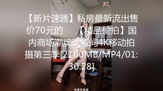 [MP4/ 1.05G] 极品网红尤物御姐女神apple苹果被操得淫相毕露 自己握着小骚脚