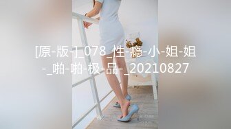 [2DF2] 太子探花高颜值性感黑裙妹子，黑丝上位骑乘抽插大力猛操[MP4/130MB][BT种子]