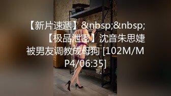 [MP4/796MB]2024-7-24【潜入风俗店】会所骚女技师，性感热舞，骑在身上磨蹭，打飞机