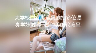 [MP4/ 595M] 难得一见的极品粉鲍美胸小萝莉，小班委跟男友啪啪，开发的太少，小穴又紧水又多白浆