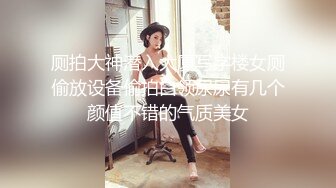 ⚫️⚫️顶级女神反差泄密！推特九头身巨乳博主【媛媛】私拍，啪啪露出床上一点女神形象