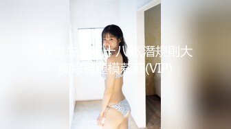 【新速片遞】初次下海的黑丝长腿女模特，逼毛多多围绕的小嫩逼掰开给狼友看，性感旺盛撅着屁股给狼友草，精彩不要错过[3.89G/MP4/05:21:24]