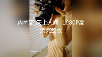 ❤️√【极品人妻】哺乳期少妇，怀孕操老婆，各种生活诱惑，做爱乳房滴奶，真的豪爽[170MB/MP4/02:45]