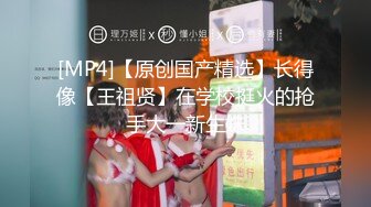 [MP4/ 534M]&nbsp;&nbsp;粉逼骚骚美女花样多用绳子绑住奶子，开档丝袜特写跳蛋震动，翘起屁股手指带刺套插入