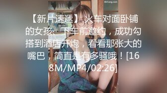 《魔手外购极品CP》美女如云商场女厕2K近景正面后位双镜头偸拍数位时尚漂亮小姐姐方便，逼脸同框还有COSER亮点多 (3)