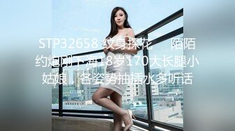 [MP4]【avman獨家】 甜美颜值花臂纹身极品外围美妞，圆润白皙美乳，操到高潮不停讓人想不斷回沖 VIP0600