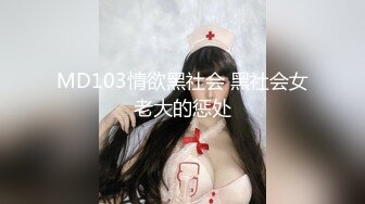 短发学生头新人妹子，贫乳苗条身材，互玩69