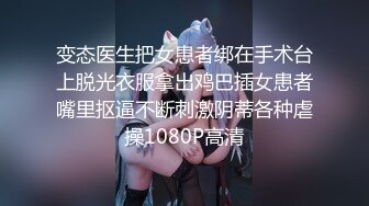 爆操珠海婊子，母狗人妻被爽到大叫饶命