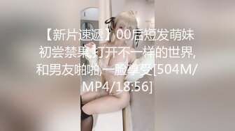 【OnlyFans】韵味美妇熟女 nanako_sexy 情趣自慰掰穴VIP订阅，把美妇的骚穴展现在你的眼前，两瓣阴唇和黑油发亮的阴毛 27