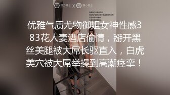 唇红齿白刚下海新人美妞，白皙屁股干净美穴，还挺骚呻吟浪叫不断，掰开小穴很紧致，圆润大白翘臀很是诱人