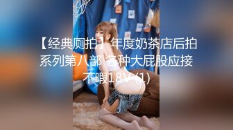 [MP4/ 746M] 超极品推荐最美糖心UP主极品女神小阿俏剧情性爱实录-被主人临幸的母狗