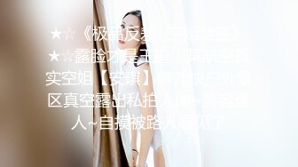 引诱酒店丰满的美女服务员给我吹牛、调情、做爱、摇晃乳房