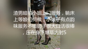 【唯美性爱??顶级嫩妹】纤细苗条嫩妹『软软学姐』最新性爱私拍流出②激情沙发震 裹硬侧插无套爆操 高清1080P原版