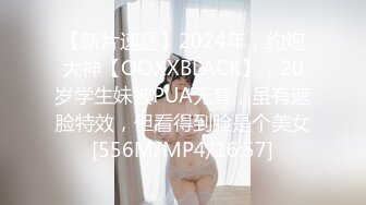 网友聚会约到某风骚女教师