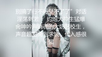 【AV佳丽】饥渴的编剧梦见他妈的坏坏