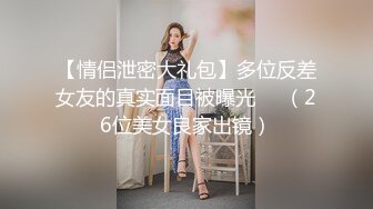 [MP4/ 274M]&nbsp;&nbsp;眼镜美眉在窗台被大鸡吧猛怼 无毛鲍鱼超粉嫩 操的表情很舒坦