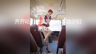 【AI换脸视频】古力娜扎 美丽的黑丝少妇