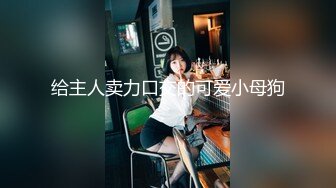 白虎美穴甜美女大学生『Yui Peachpie』✿在美乳妹妹肛门高潮中被内射，让你射在我的屁股裡！唯美激情[702M/MP4/13:35]