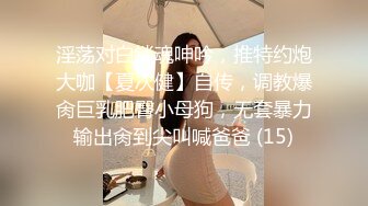 长相不错的气质新人妹子露脸道具自慰插穴，特写近景带毛鲍鱼