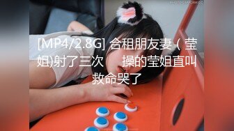 [MP4/ 2.02G] 和女神级气质御姐约会，紧身裹胸衣黑丝大长腿真是会打扮颜值还不错，销魂勾人啪啪硬邦邦鸡巴