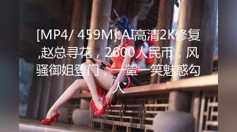 [MP4/ 408M] 黑玫瑰伪娘 27岁准爸爸挺有味的，两人恩爱拥抱在一起，多姿势抱草