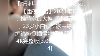 后入白嫩大屁股学妹