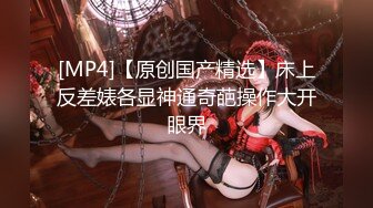 【新片速遞】 福建猛妖❤️Ts珍美丽❤️：形形色色约炮史，做攻太强了，把直男们干得个大窟窿，爽爆 12V！[110M/MP4/16:54]